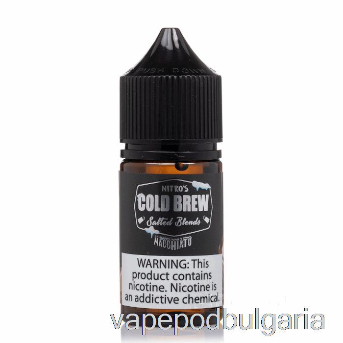 Vape Течности Macchiato - Nitros Cold Brew Salts - 30ml 25mg